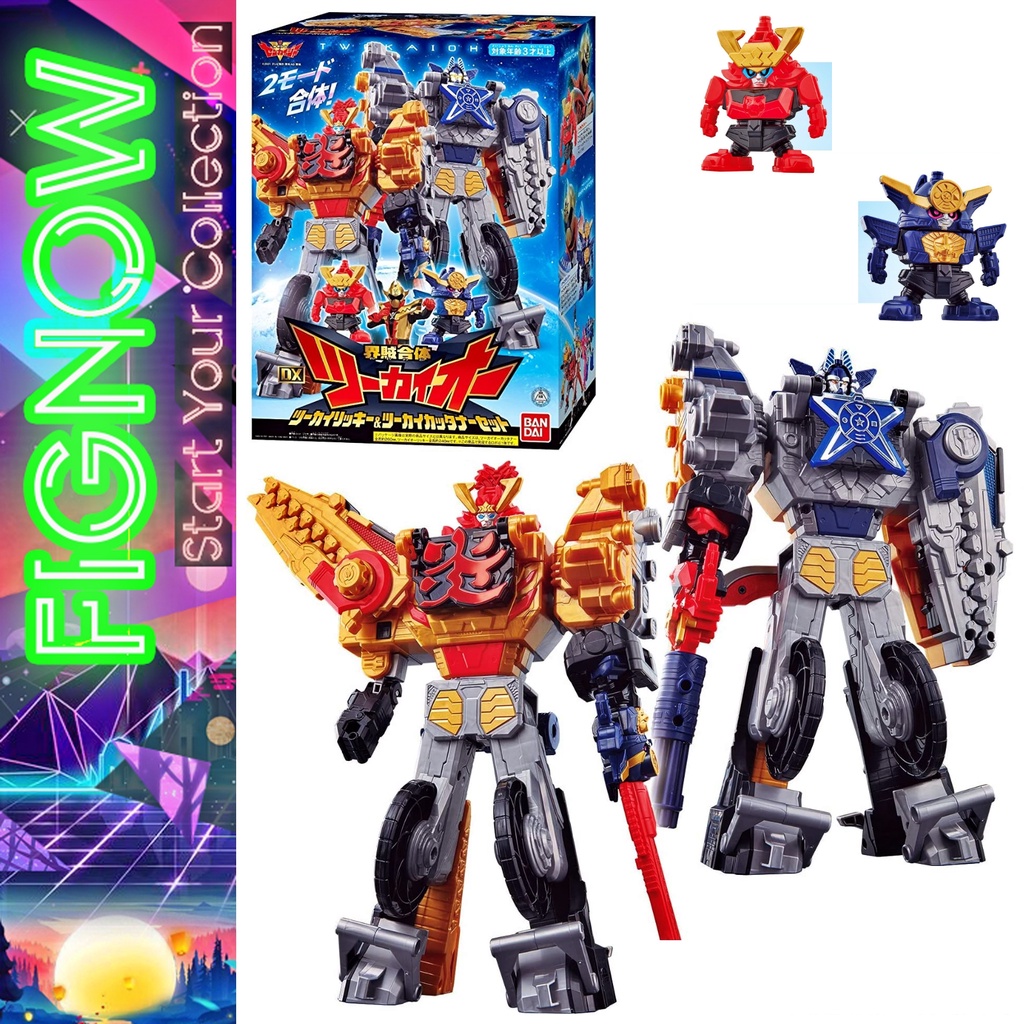 Mô hình đồ chơi chính hãng Bandai DX Twokaioh - Kikai Sentai Zenkaiger