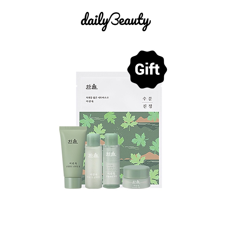 [GIFT] Bộ dưỡng da mini HANYUL Pure Artemisia Calming GWP Daily Beauty Official
