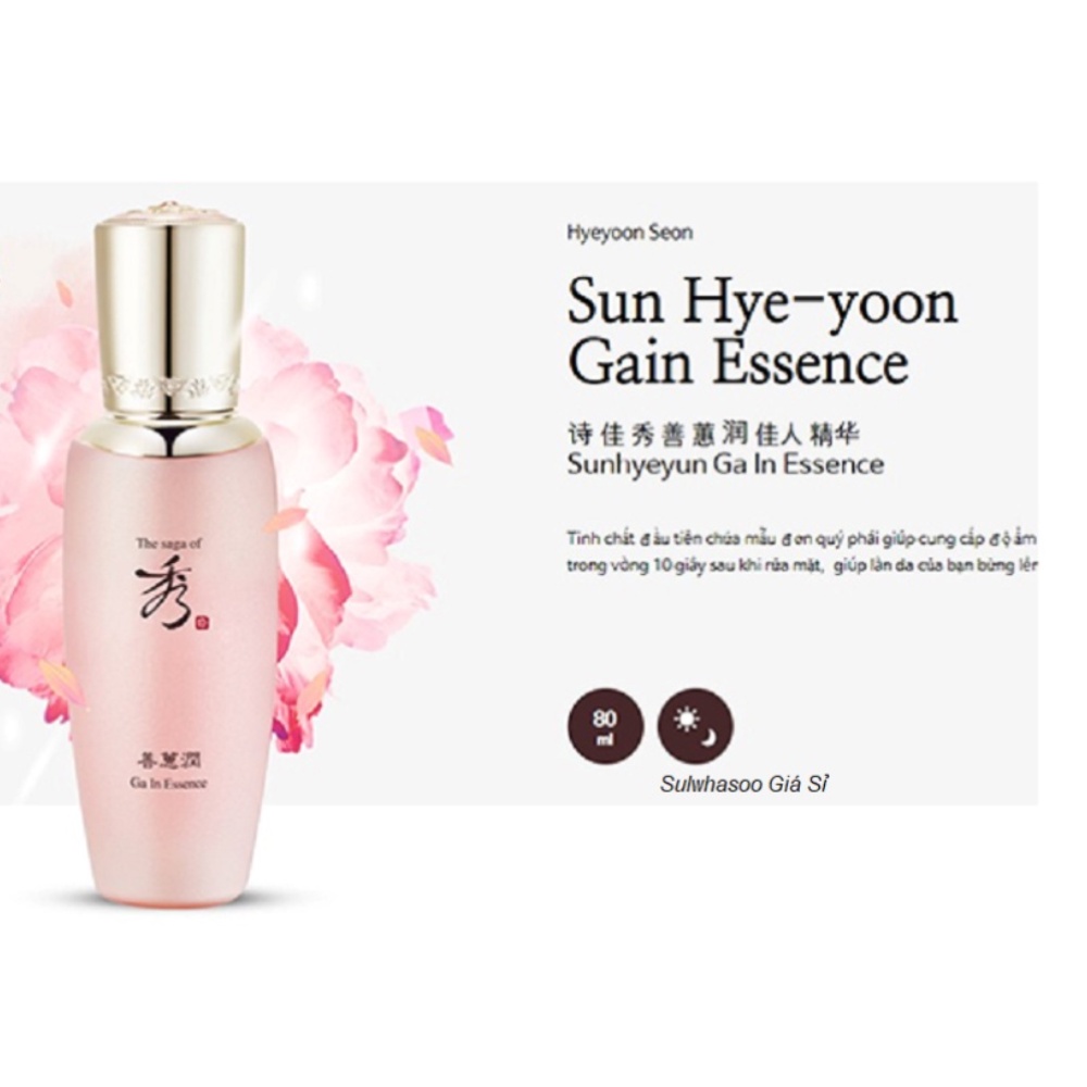 Gói Tinh chất trắng da và chống lão hóa The Saga Of Xiu Ga In Essence 1ml_esersample