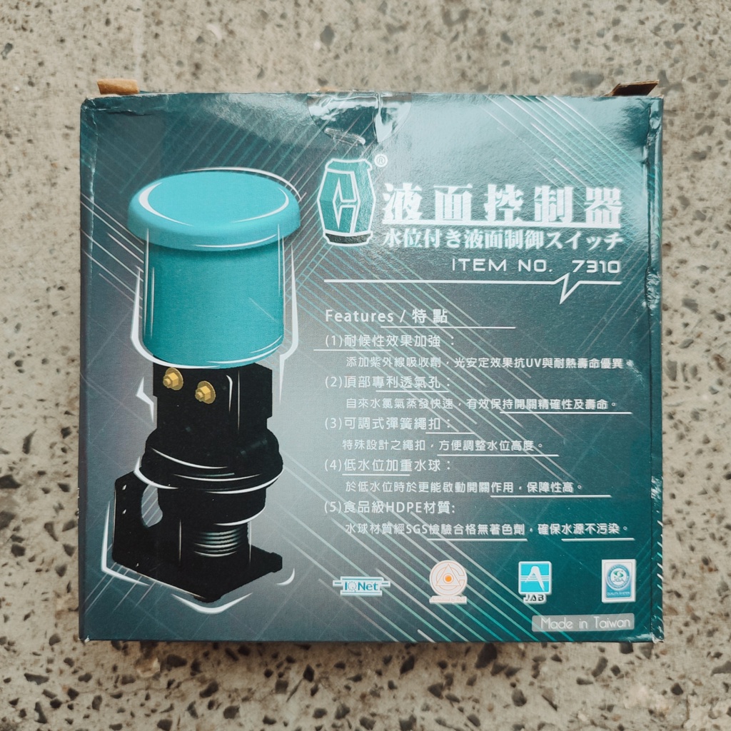  Phao điện Chiutong 2hp - Hàng nội địa Đài Loan 