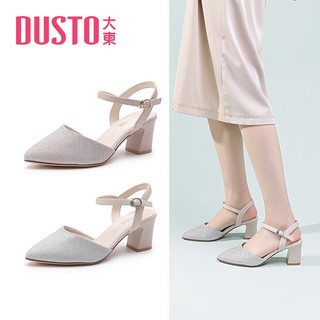 Giày cao gót mũi nhọn hở gót Dusto