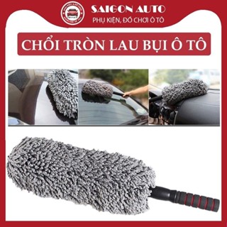 [2 LOẠI TRÒN - DẸT] Chổi quét bụi dọn vs nội thất cho oto xe hơi, chổi tròn-dẹt lau bụi lau xe ô tô, xe tải,bàn ghế sofa