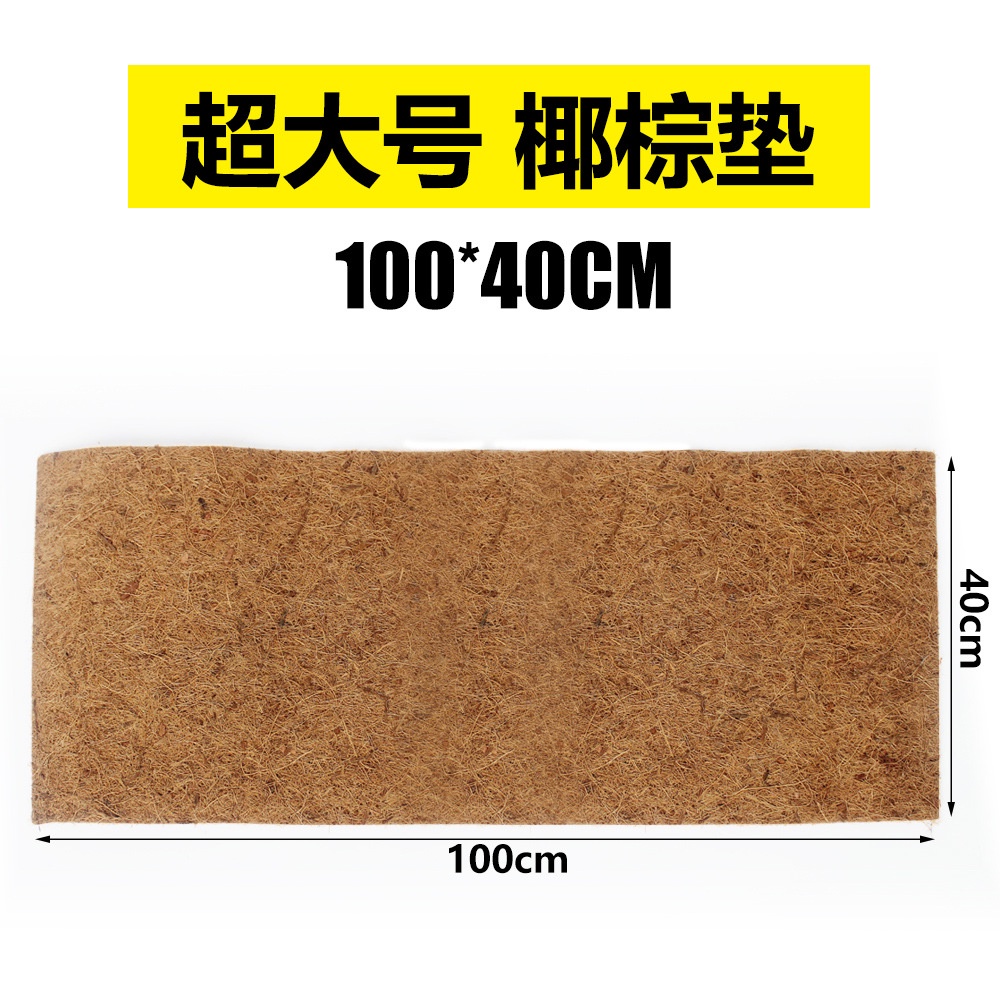 Thảm sơ dừa lót chuồng Nomoy