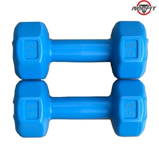 Tạ tay nhựa 1kg cao cấp