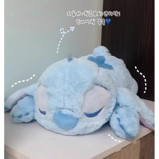 Gấu ôm Stitch xanh nằm gục ngủ gật mềm mại