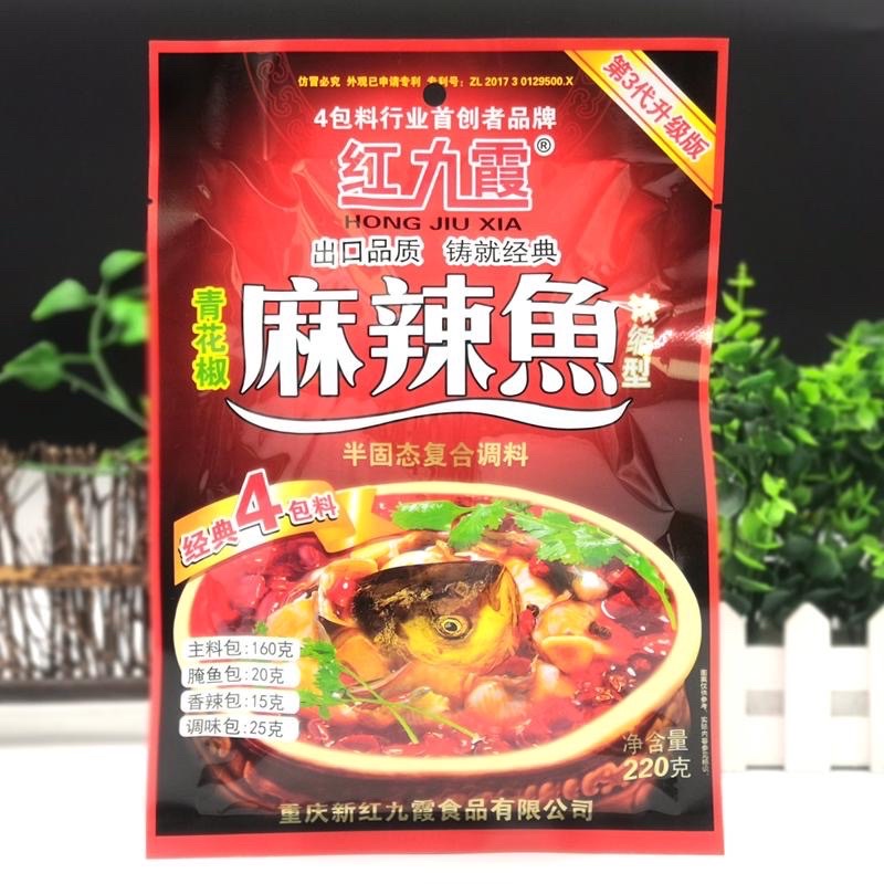 Xốt Gia vị lẩu, nướng ,nấu Cá cay 220gr - Hương vị Trùng Khánh- 1gói cho làm nhiều lần nấu