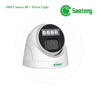 Camera Seetong Dome 4MP MT-HD4W