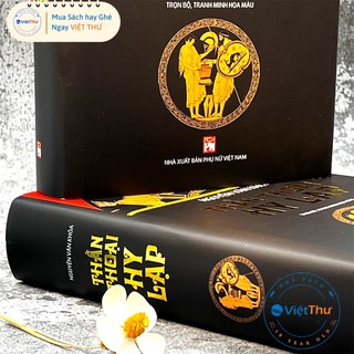 Sách - Thần Thoại Hy Lạp