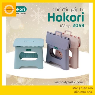 Ghế nhựa gấp gọn cao cấp tiện dụng, ghế kê chân văn phòng đa năng, ghế ngồi nhà tắm