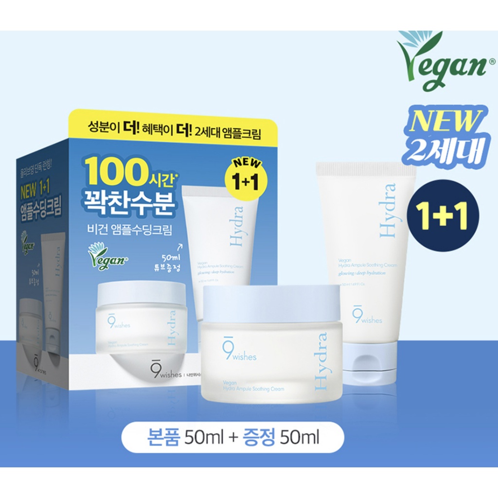 Kem dưỡng ẩm 9 Wishes 9wishes Hydra Ampule Soothing Cream 50ml