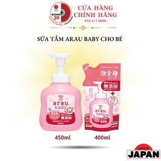 Sữa tắm gội cho bé từ 0 tháng tuổi Arau Baby Nhật Bản, hương thảo mộc