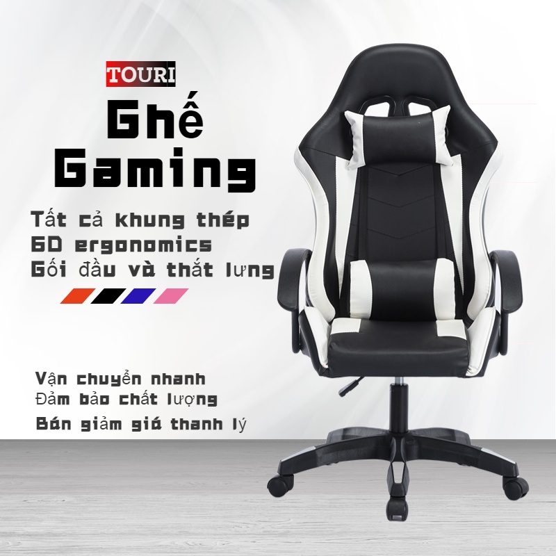 (TOURI) Ghế Gaming cao cấp ghế điều chỉnh độ cao ghế văn phòng Hỗ trợ đầu Chân nylon