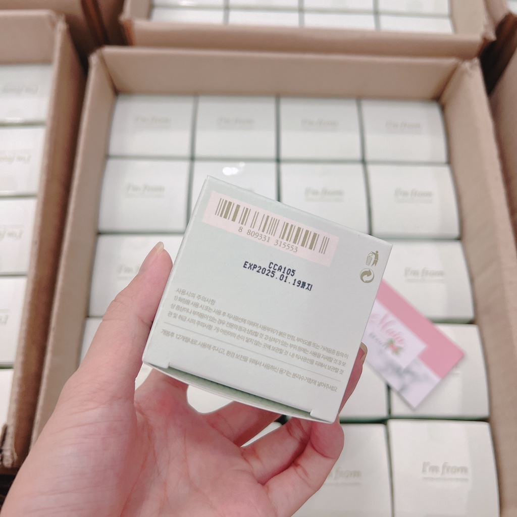 Gel dưỡng da và kiểm soát dầu I’m From Vitamin Tree Water Gel 75g