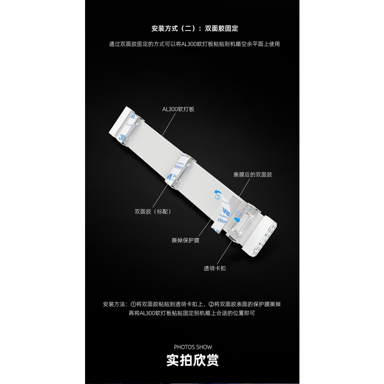 Phụ kiện dây nguồn Cover Led 5v ARGB Neon Aosor AL300