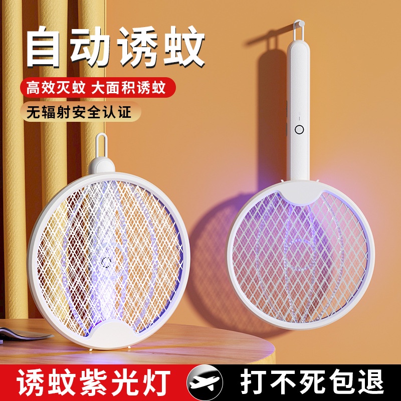 Vợt bắt muỗi gấp gọn 2in1 thông minh công nghệ bắt muỗi tự động tích hợp đèn ngủ