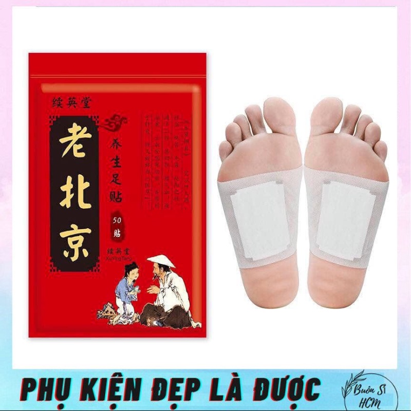 Miếng dán chân ngải cứu thải độc cơ thể, hộp 50 miếng dán cân thải độc Lão Bắc Kinh, thành trừ độc tố, hoạt hóa tế bào