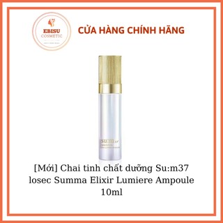 Chai tinh chất dưỡng Su:m37 losec Summa Elixir Lumiere Ampoule 10ml_𝗘𝗯𝗶𝘀𝘂 𝗰𝗼𝘀𝗺𝗲𝘁𝗶𝗰𝘀