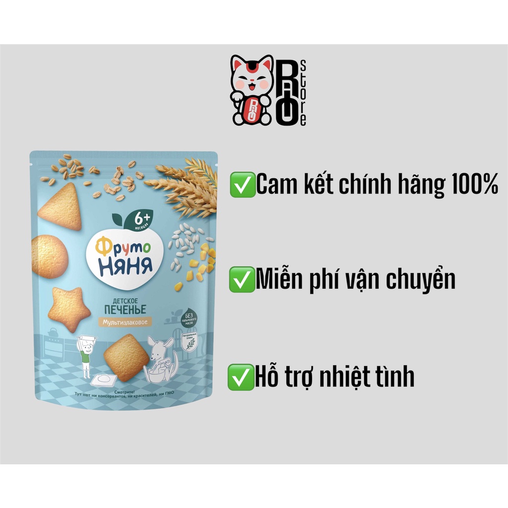 Bánh Quy Fruto Nga Cho Bé Từ 6 Tháng Tuổi 120gr - Riostore