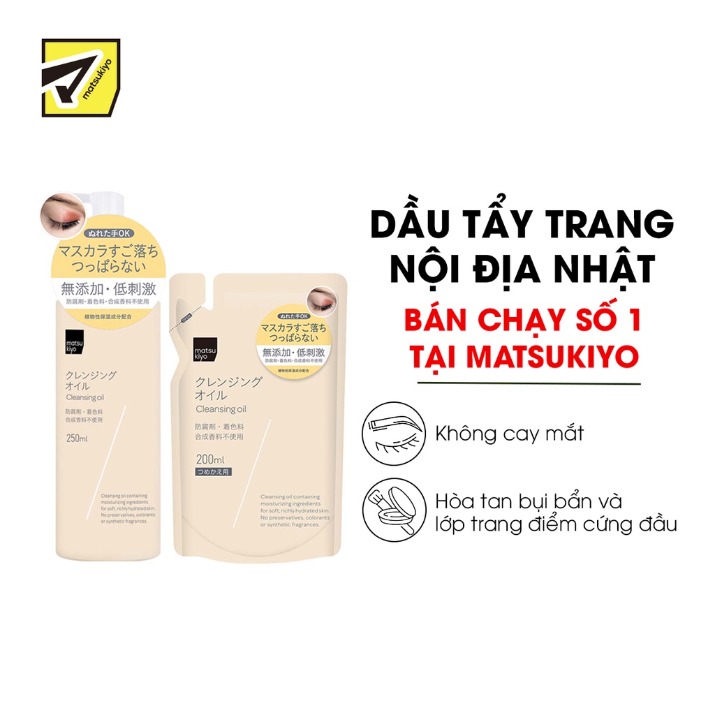 Dầu tẩy trang dưỡng ẩm matsukiyo dạng chai 250ml và dạng túi 200ml