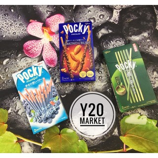 Bánh quy que pocky nhật bản