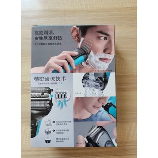 Máy cạo râu Braun Series 3 3040S