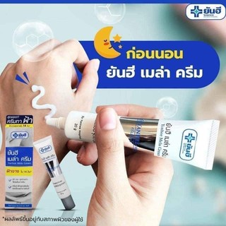 Kem Thoa Nám Yanhee Thái Lan (YANHEE MELA CREAM 20g)