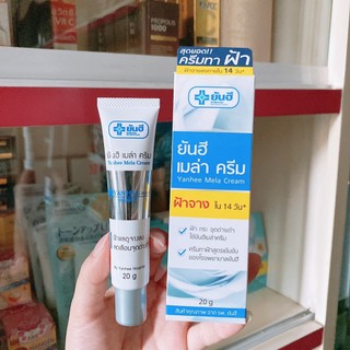 Kem Thoa Nám Yanhee Thái Lan (YANHEE MELA CREAM 20g)