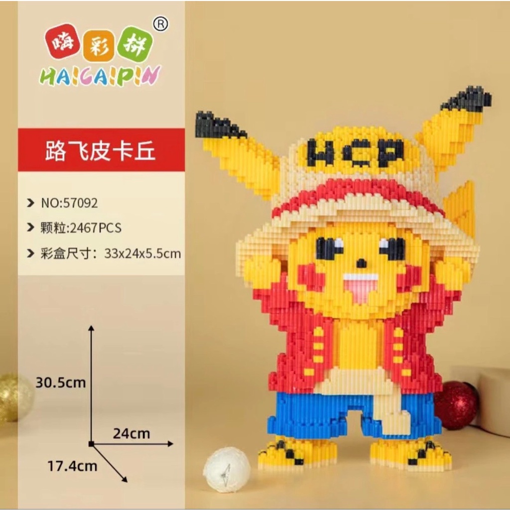 48 Mẫu Đồ chơi xếp hình Naruto, PiKachu, Doreamon, Lufi , lắp ráp các nhân vật hoạt hình, mô hình trong game