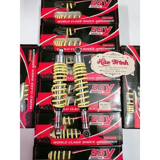 Phuột sau nice Yss hàng cao cấp