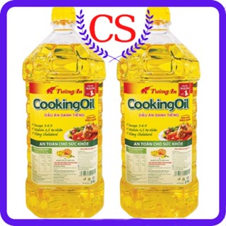 DẦU ĂN TƯỜNG AN COOKINGOIL 2L