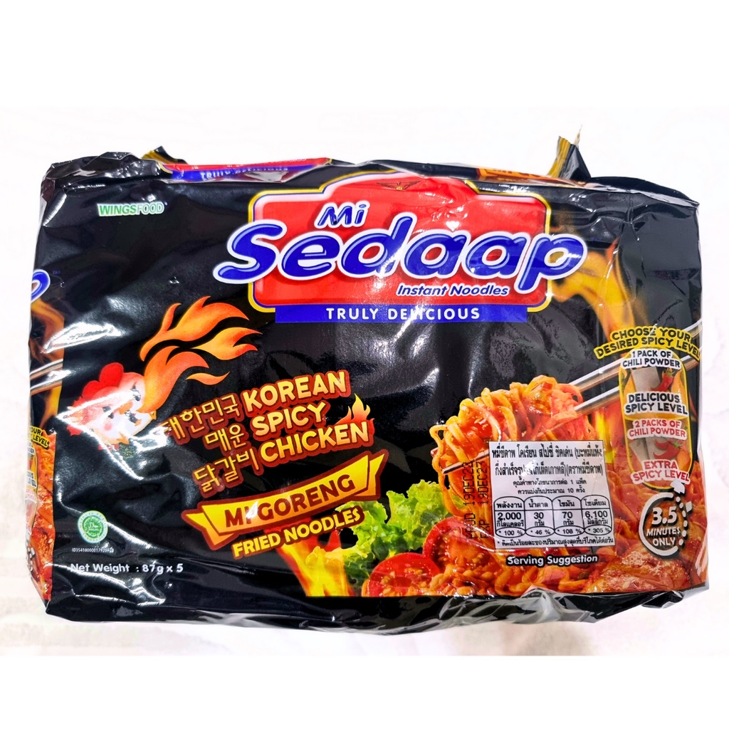 Mì Trộn Sedaap INDONESIA - Lốc x 5 gói