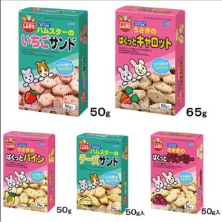 Bánh quy sữa Marukan - Bánh ăn dặm cho hamster