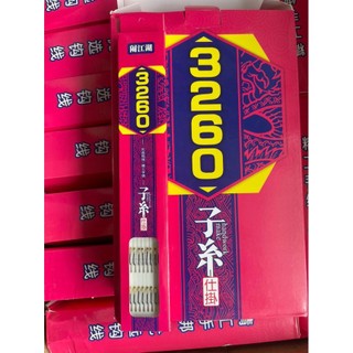 Thẻo đôi buộc sẵn 3260 hàng cao cấp, lưỡi có ngạnh sắc bén