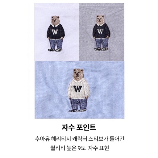 Auth Sơ mi Oversize nam nữ WHYAC4711U / Whoau