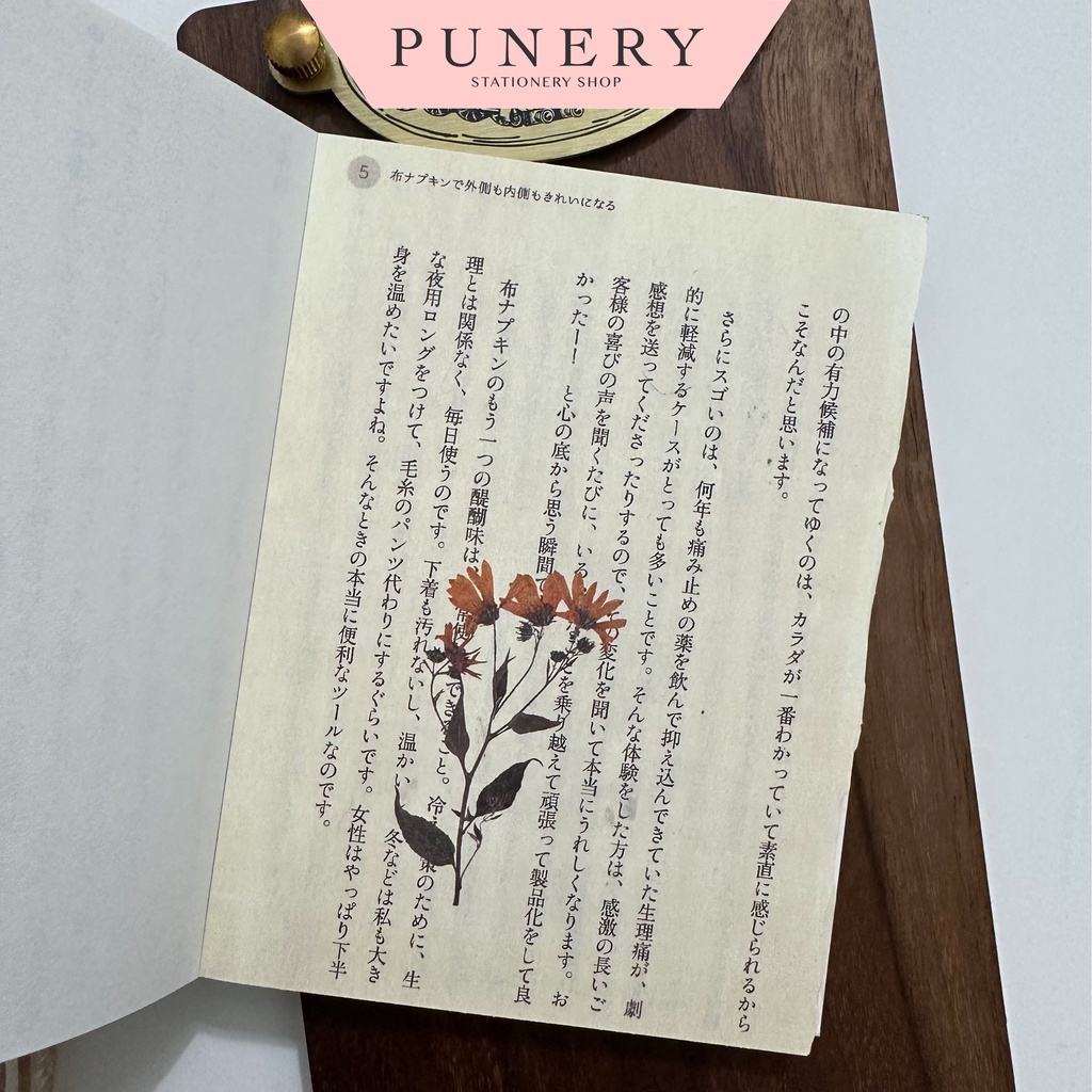 PUNERY - PU008 - Giấy nền Vintage dạng sách cổ điển - MO CARD
