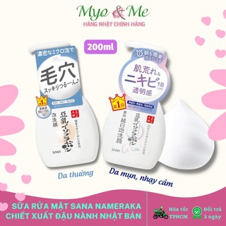 Sữa rửa mặt SANA chiết xuất đậu nành Sana Nameraka chai xịt tạo bọt sẵn - 200ml