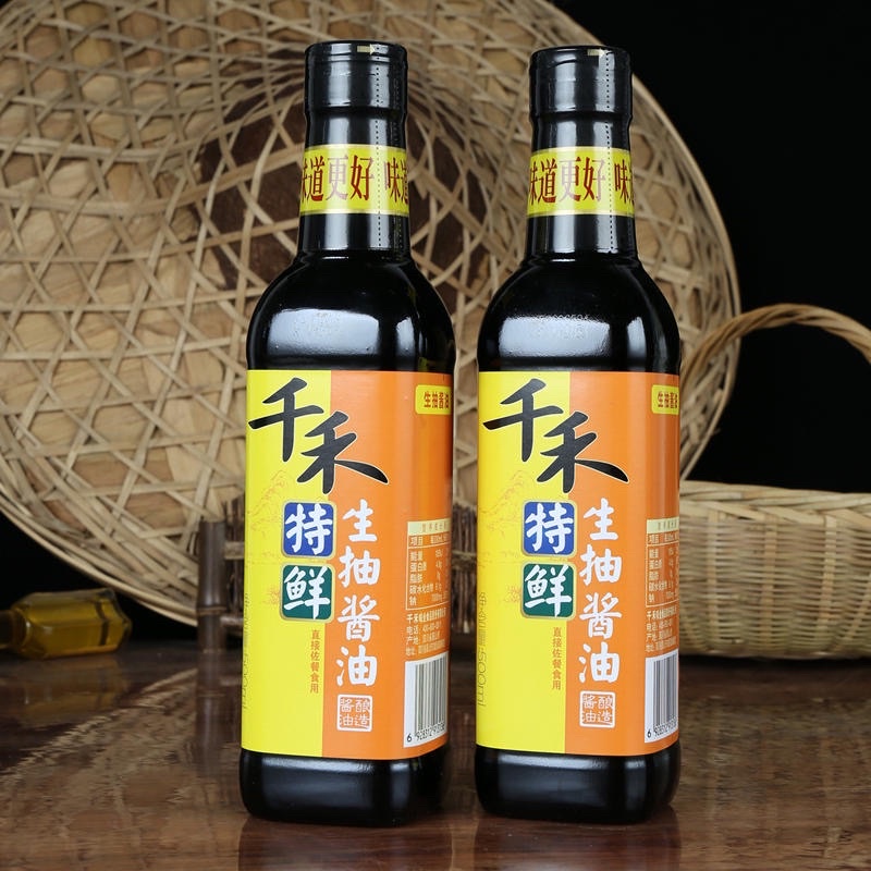 Hắc xì Dầu-Nước tương tươi Thiên Hà 500ml