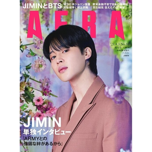 Aera  2023 thêm!  Jimin ]
