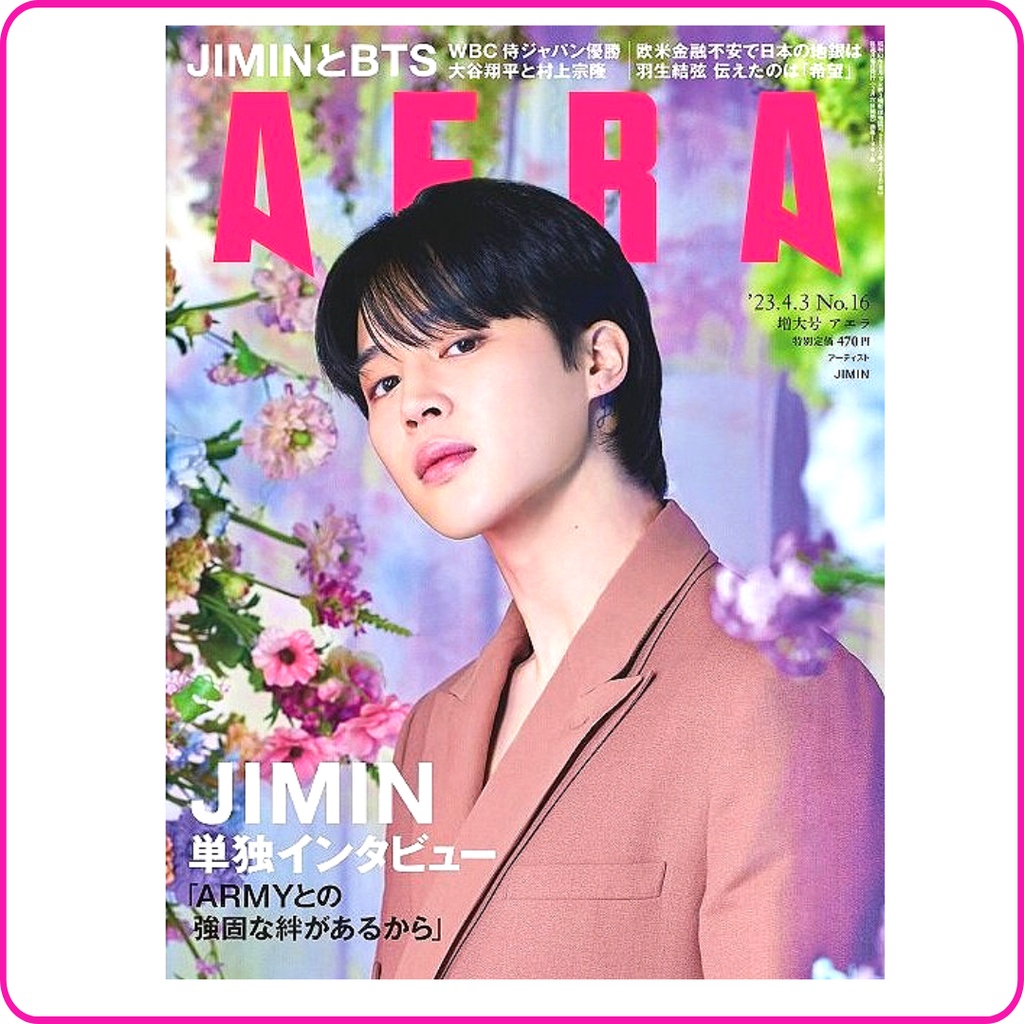 Aera  2023 thêm!  Jimin ]