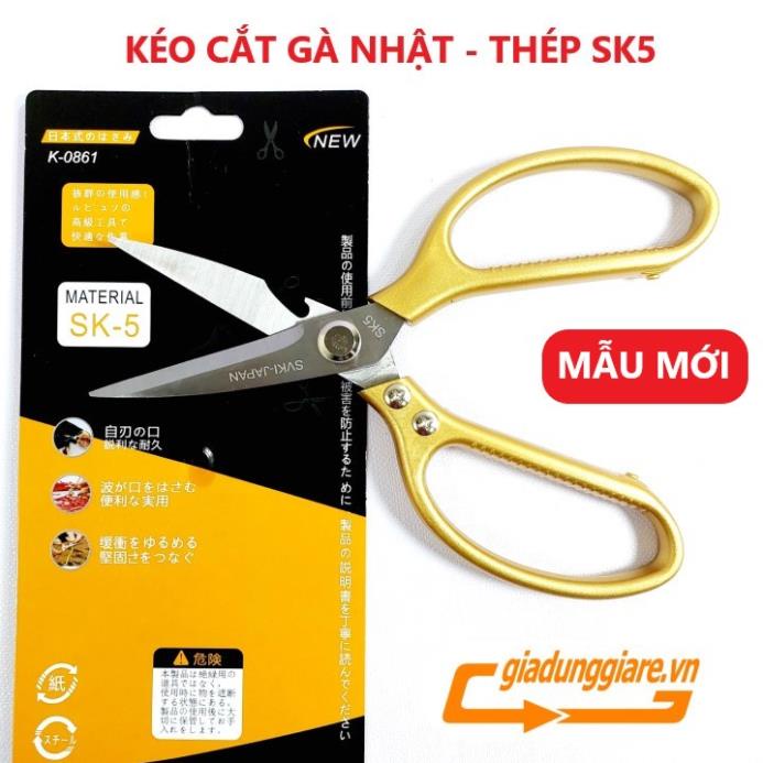 KÉO CẮT GÀ làm bếp đa năng 21cm (SKVI - Japan, SK-5 ) Dùng cắt Gà ,Cá , thực phẩm , cắt Vải, Giấy, Da đều được