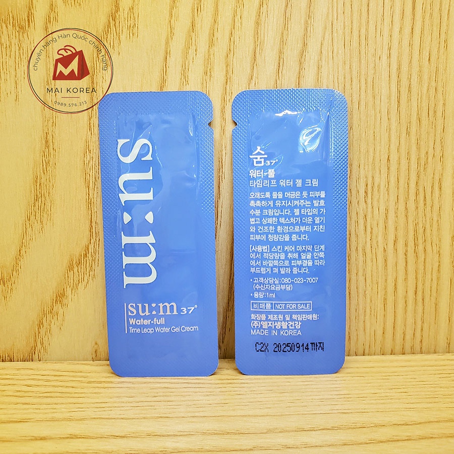 Kem dưỡng sum xanh cấp nước, kiềm dầu, giảm mụn, se khít chân lông Sum 37 -Water-full Water Gel Cream (sample gói 1ml)