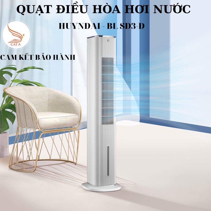 Máy làm mát không khí Huyndai mã BL-SD3D Quạt không khí Quạt hơi nước đứng cao cấp bảo hành 12 tháng Tặng 2 chai đá khô