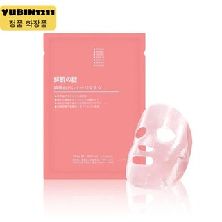 Mặt Nạ Rwine Beauty Hỗ Trợ Dưỡng Ẩm Chống Lão Hóa  - Miếng