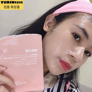 Mặt Nạ Rwine Beauty Hỗ Trợ Dưỡng Ẩm Chống Lão Hóa  - Miếng