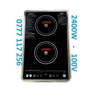 Bếp từ âm/dương inverter nội địa Nhật date siêu cao 2020, phím cảm ứng sang trọng, công suất 2400W-2700W
