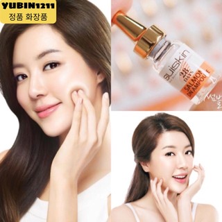 Serum Cá Hồi Suiskin Ống Lẻ