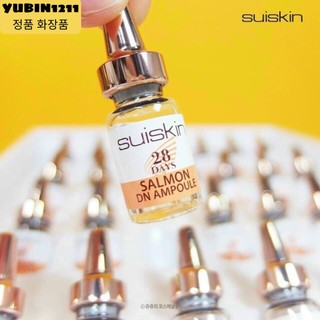 Serum Cá Hồi Suiskin Ống Lẻ