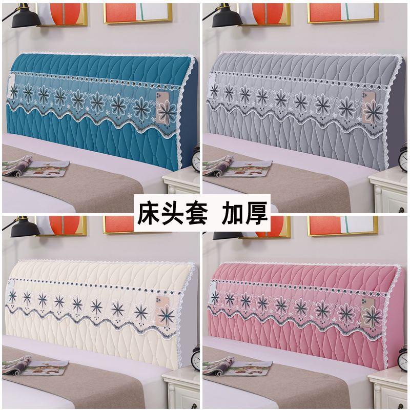 Vỏ Bọc Đầu Giường Chất Liệu Nỉ Dày Dặn Thiết Kế Đơn Giản