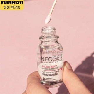 Chấm Mụn Neogen A-clear Soothing Pink Eraser