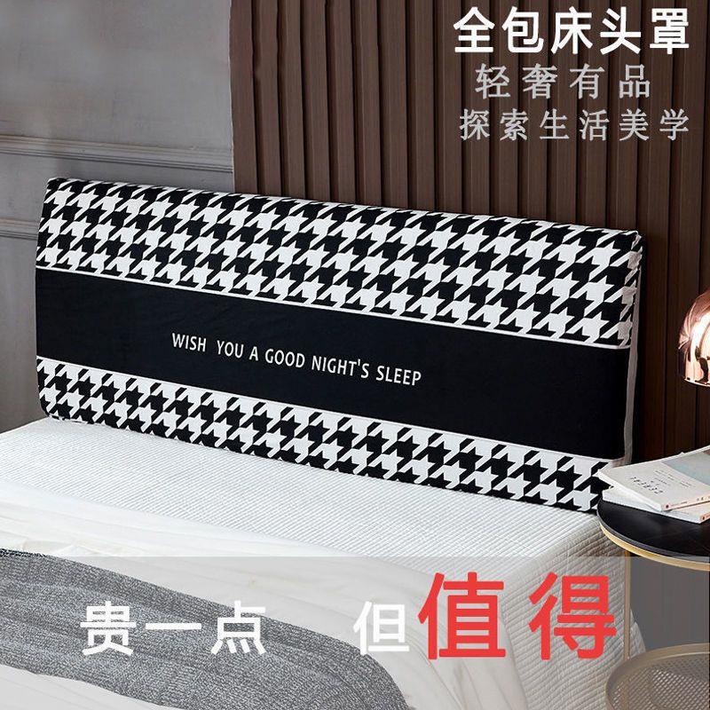 Vỏ Bọc Đầu Giường Chống Bụi Đàn Hồi Mềm Mại 1.5m1.8
